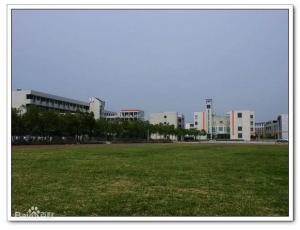 揚(yáng)州市儀征市第二中學(xué)